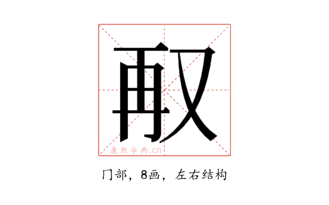 𭁥