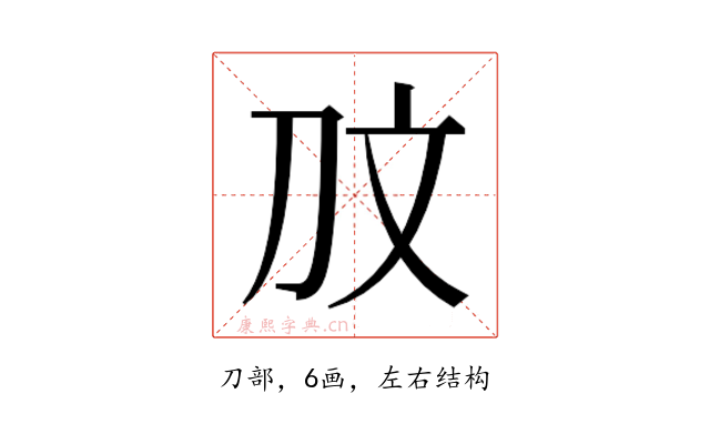 𭃉