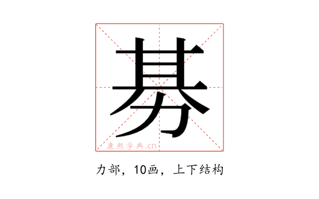 𭄭