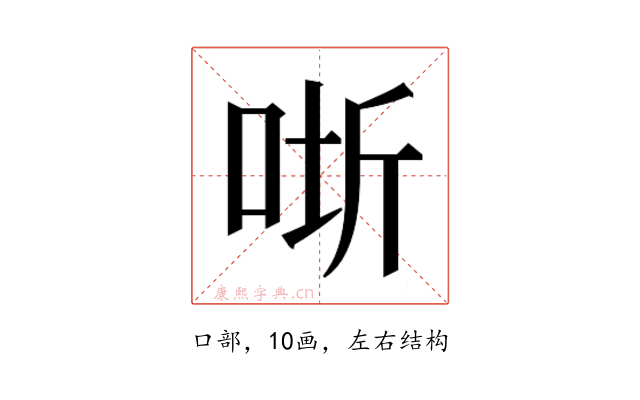 𭇵