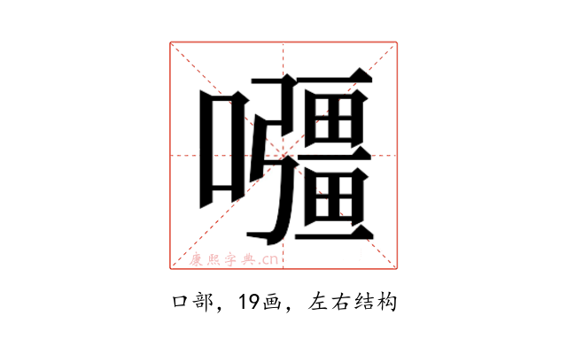 𭌡