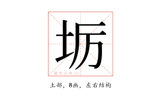 𭎅