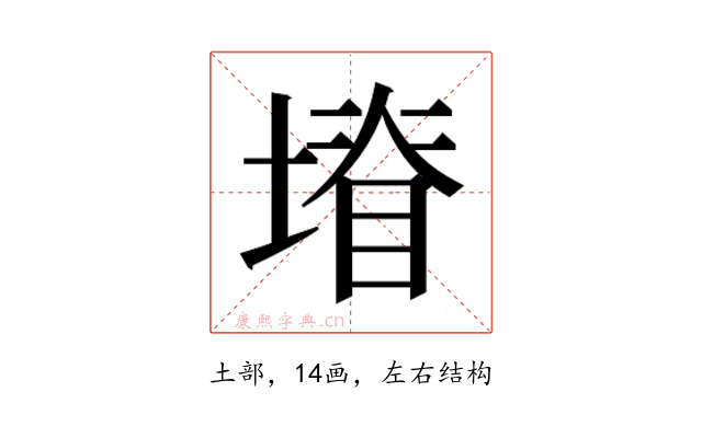 𭏩