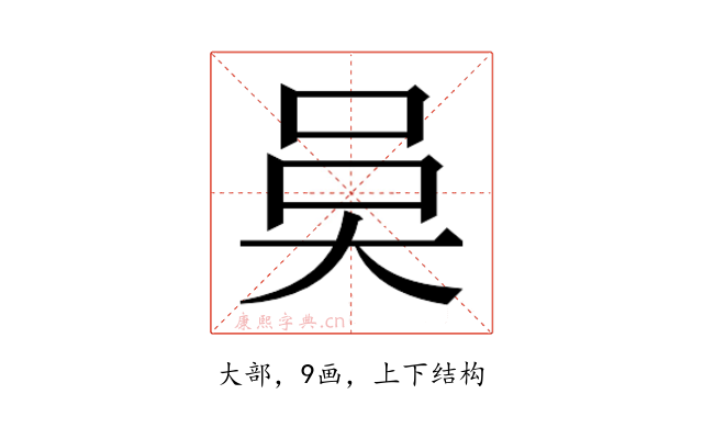 𭑍