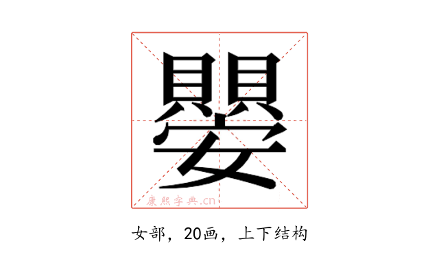𭒱