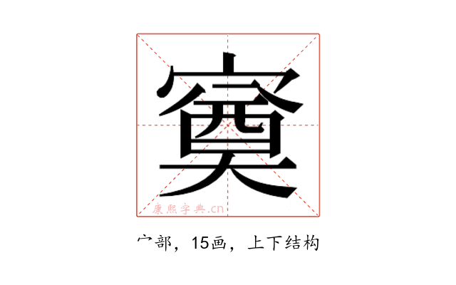 𭔕