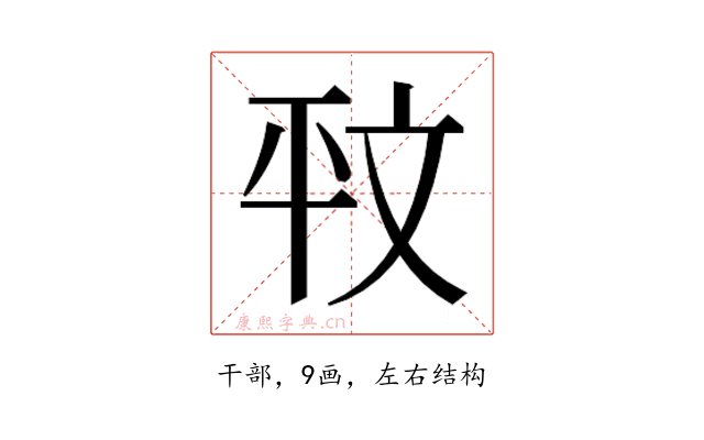 𭙁