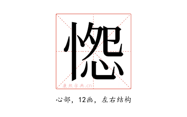 𭝭