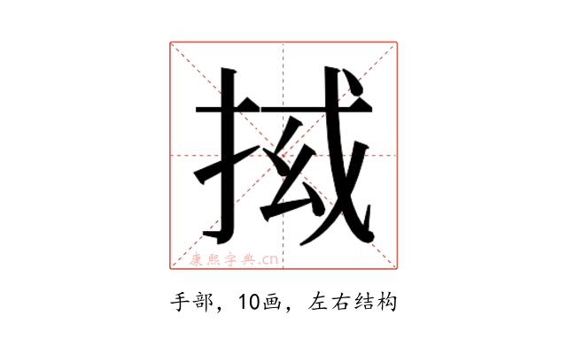𭠵