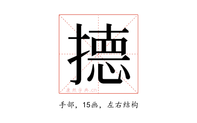 𭢙