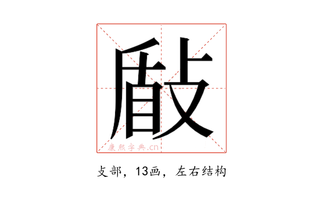 𭣽