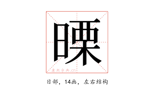 𭧅