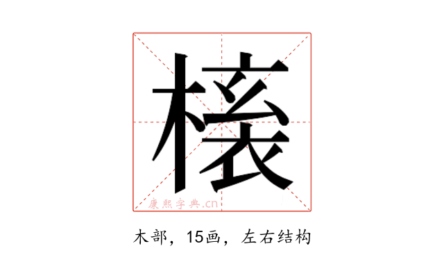 𭫱