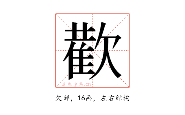 𭭕
