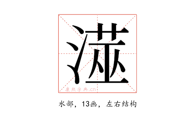 𭲁