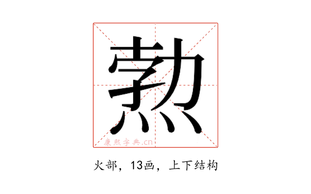 𭵉