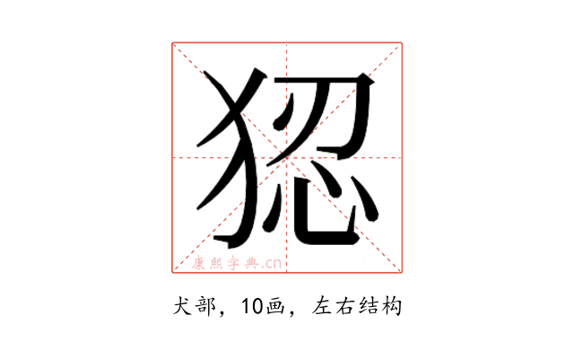 𭸑