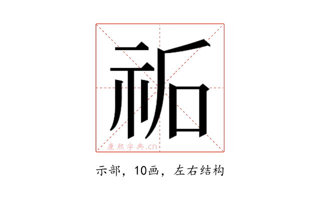 𮁩