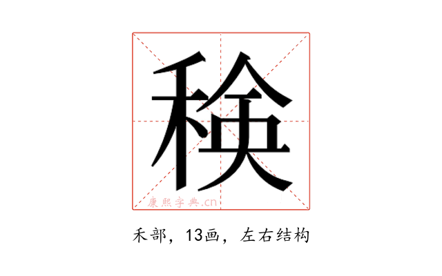 𮃍