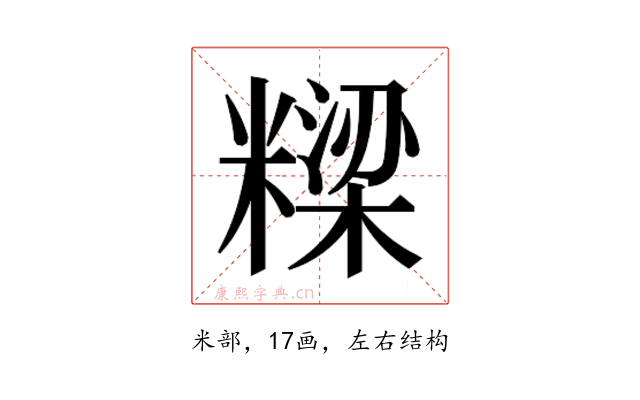 𮇹