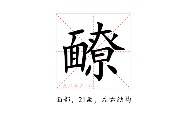 䩍