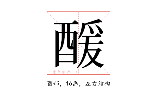 𮠹