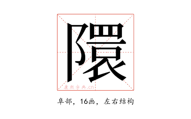 𮥥