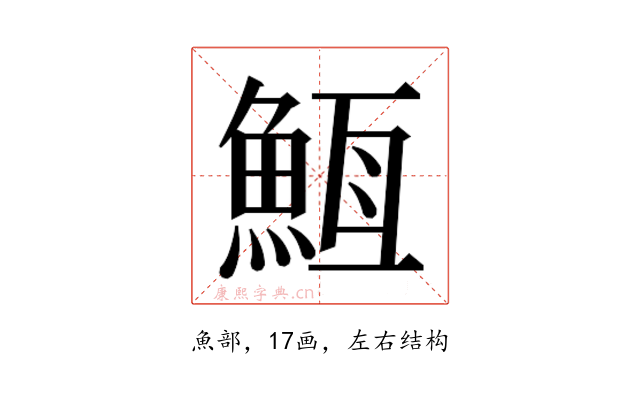 𮫵