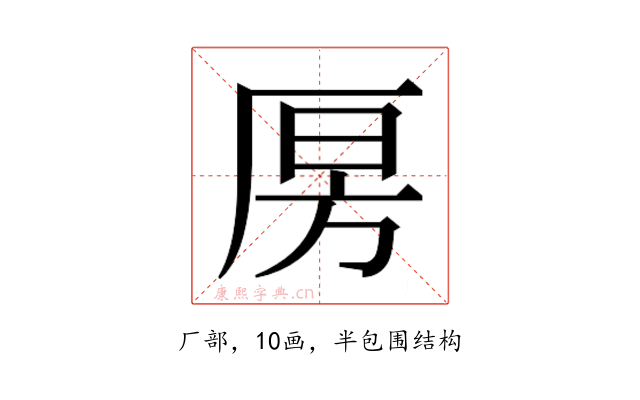 𰆝