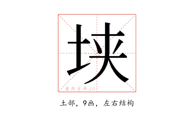 𰉥