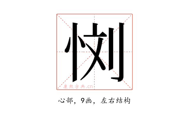 𰑙