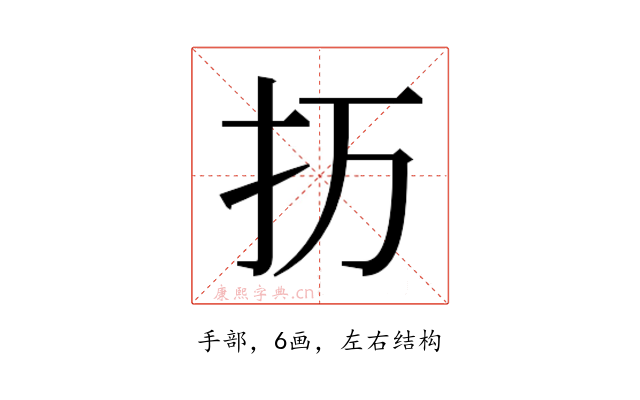 𰒽
