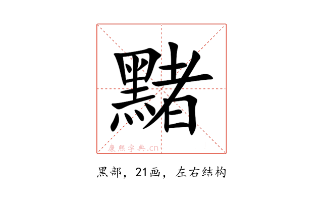 䵭