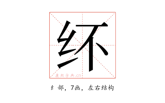 𰫽