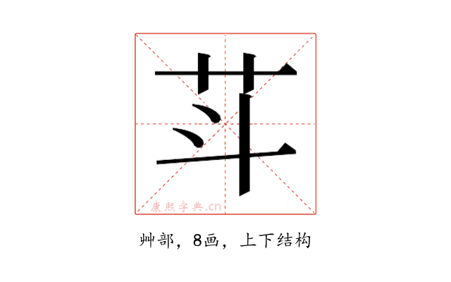 𰰩