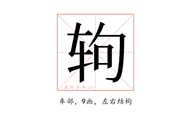 𰺁