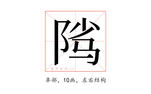 𱀑