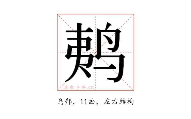𱉩