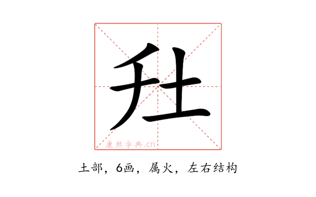 圱