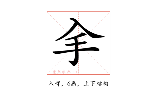 𠓢