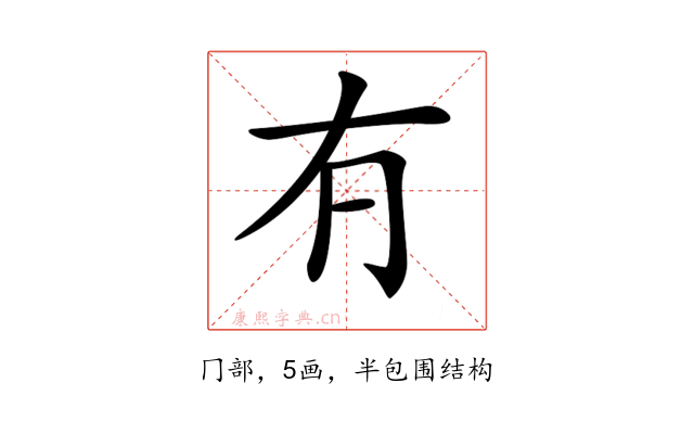 𠕆