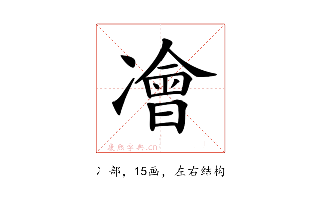 𠘎