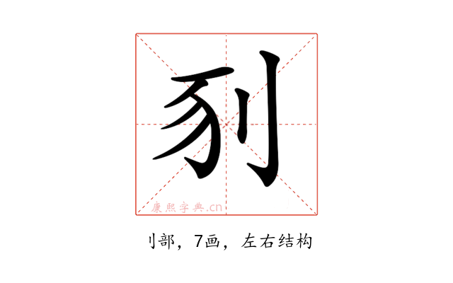 𠛖