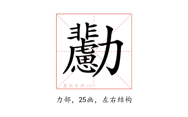 𠣊