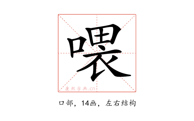 𠼊