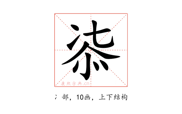 㓒