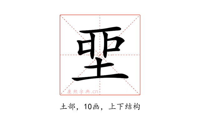𡋲