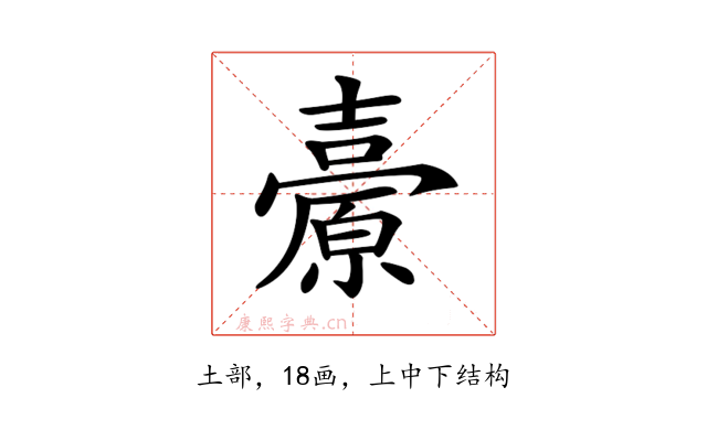 𡕊