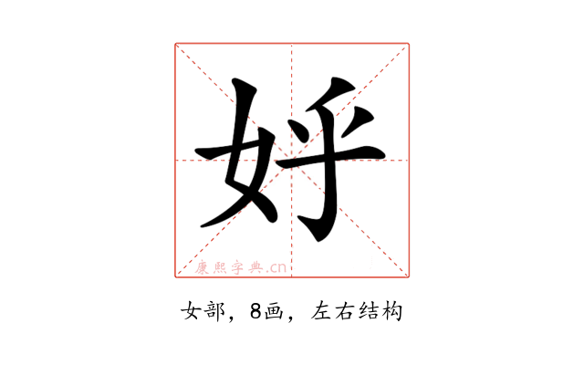 𡛚