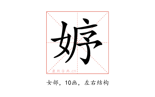 𡜾
